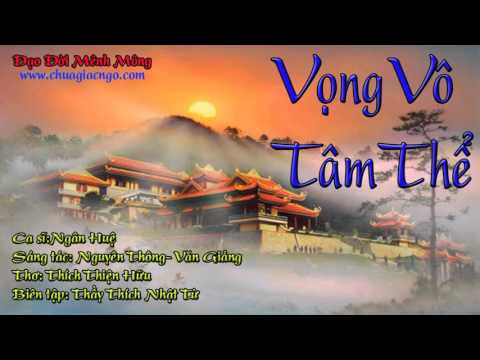 Vọng vô tâm thể