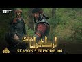 Ertugrul Ghazi Urdu | Episode 106 | Season 5