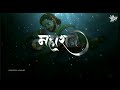 14 मे स्पेशल स्टेटस Chatrapati Sambhaji Maharaj Jayanti Status New Sambh