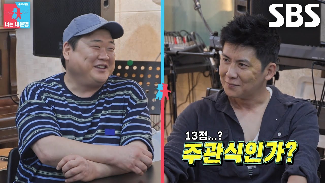 “80점만 살면 돼” 홍경민×김준현, 아내 속 터지는 딸 아빠들의 철부지 토크