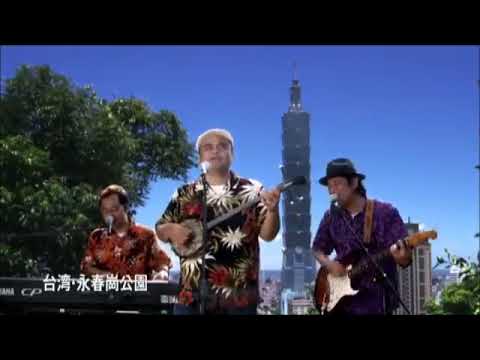 【沖縄ご当地CM特集】BEGINが唄う「オジー自慢のオリオンビール」