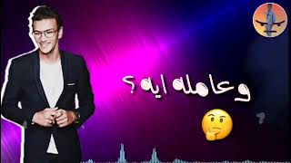 كلموها عني حوده بندق houda bondok kalemoha 3any