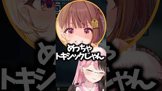 【ぶいすぽ切り抜き】LOLの便利さに気づいたひなーのw【ぶいすぽ/橘ひなの/ひなーの/切り抜き】