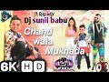 Chand wala mukhda Dj remix || New style DJ song || hard bass || MDP ...ouTube · HINDU DJ SOUG