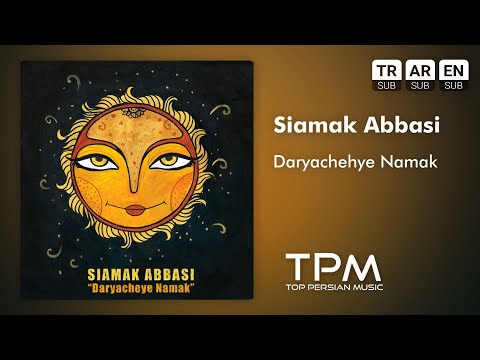Siamak Abbasi Daryacheye Namak - سیامک عباسی دریاچه نمک