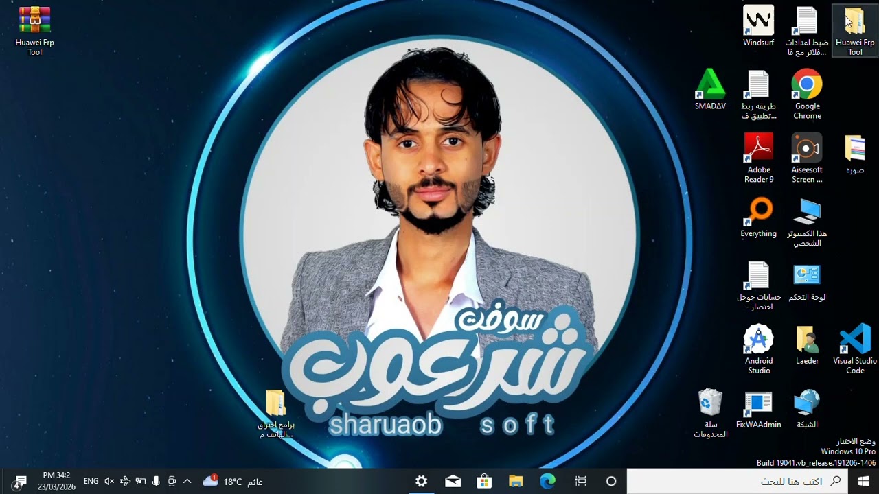 شرح البرنامج Huawei Frp Tool تخطي حساب اجهزة هواوي