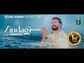 Zindagi Da Pani Daim Gill New Masihi Geet 2025 Junaid Khalid Akash Pervaiz Kashif
