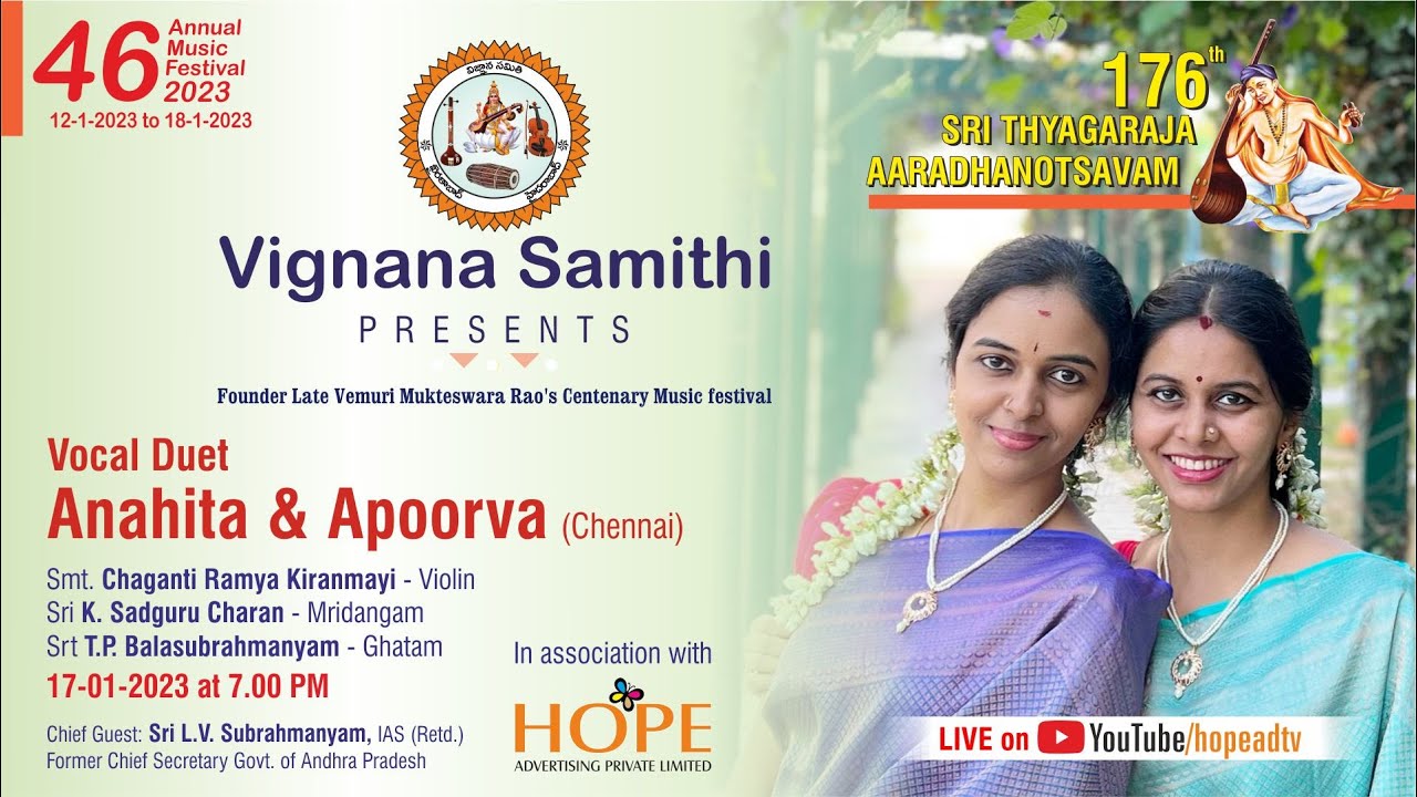 Day 6 | Vocal Duet by Anahita & Apoorva Vignana Samithi 46Annual Music Festival-2023 17-1-23 @7:15PM