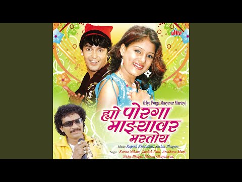 Hyo Porga Mazhyava Martoy