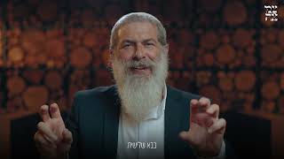 ארבע בבות - ארבע עולמות // הרב איל יעקובוביץ' // מתוך מופע צמאה תשפ״ו