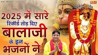 Download lagu 2025 में सारे रिकॉर्ड तोड़ दिए बालाजी के इन भजनों ने | Narender Kaushik Superhit Balaji Bhajan mp3 Download lagu 2025 में सारे रिकॉर्ड तोड़ दिए बालाजी के इन भजनों ने | Narender Kaushik Superhit Balaji Bhajan mp3