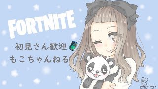 ［フォートナイト］［女性配信］ソロ100勝まであと4回☆ソロ配信☆初見さん大歓迎♪