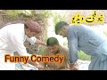 New Funny Video | Funny Calip | Funny Comedy#khizaromer#pothwarplus#pothwargold