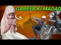 GAREEB KI Madad Ramadan Special Video Ramzan 2021 Ramadan Epidose Noor Bhai Ki IFTAR Party