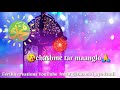 Shabe Baraat Whatsapp Status Shabe Barat Beautiful Islamic Status Shabe Barat Mubarak Status