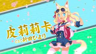 Disgaea 7 (Chinese) video 1