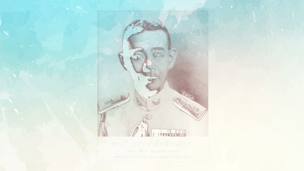 ประวัติความเป็นมา ของ โรงเรียนกองทัพบกอุุปถัมภ์ สื่อสารสงเคราะห์