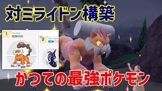 ランドロス、思った以上に勝ちに貢献してる/レギュレーションG