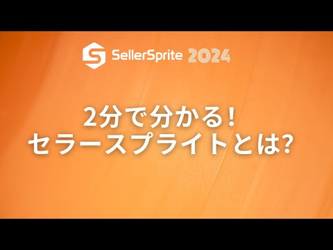 アイテムの動画サムネイル