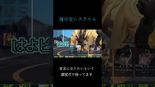 こんな友をもてて私は幸せ者ですσ(♡∞♡)💕#fps #valorant #ゲーム実況 #ゲーム #エッチ