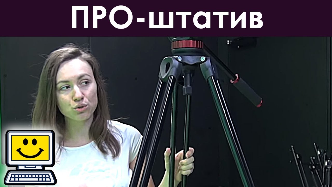 Видеоштатив Manfrotto MVT502AM без головы