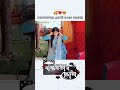 Uthak Baithak Punishment Funny Love Youtubeshorts Ytshorts