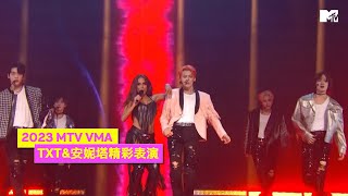 Download lagu 【2023 MTV VMA 舞台片段】TXT榮獲PUSH年度表演獎!首度公開與 Anitta 合作單曲《Back for More》 mp3 Download lagu 【2023 MTV VMA 舞台片段】TXT榮獲PUSH年度表演獎!首度公開與 Anitta 合作單曲《Back for More》 mp3