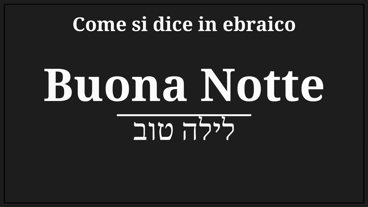 come si dice buona notte in ebraico
