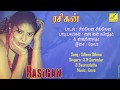 SILLENA SILLENA RASIGAN LYRICS VIDEO SN SURENDAR SWARNALATHA VIJAY VIJAY MUSICALS