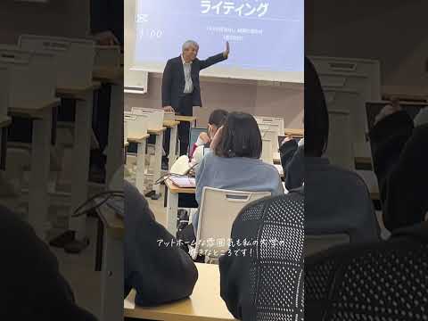 #大学生の1日