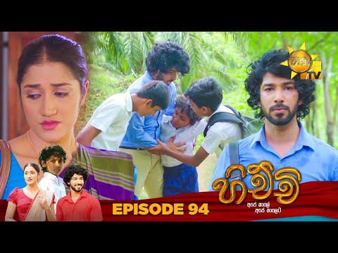 Hiru TV