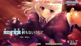 中日歌詞 With Tomorrow 夢乃ゆき 月の彼方で逢いましょう 挿入歌 أغاني Mp3 مجانا