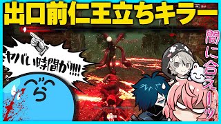 【配信外DbD④】全員這いずり!残り時間あと10秒!なのにキラーが出口で仁王立ちで待ってる最悪のラストゲーム【#らっだぁ切り抜き】