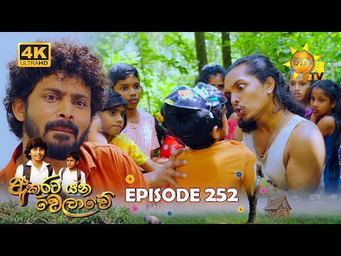 Hiru TV