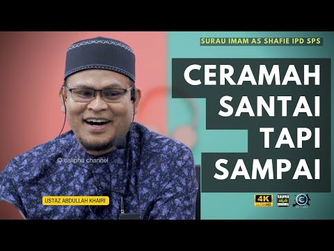 USTAZ ABDULLAH KHAIRI - CERAMAH SANTAI TAPI SAMPAI