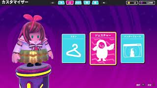 へいへいへ～い!!Fullguysメインショーだぜぇ☆彡その1【#Fullguys     #PS5】(実況無し)〈 詳しくは概要欄チェックだぜぇ!!〉