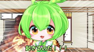 個狐的大ニュース