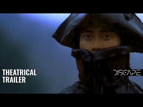 Brotherhood of the Wolf | 2001 | Theatrical Trailer (English)