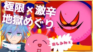 スライム兄妹がぷぷぷランドでピックニック【二人実況】