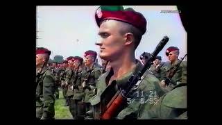 6 BDSz przysięga 05.06.1993