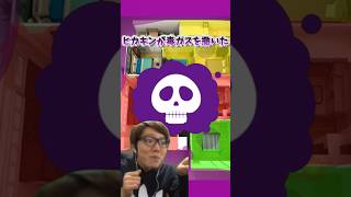 【かくれんぼ】ヒカキンからバレずに隠れろ！難易度•難しい #ヒカキン ヒカキン #ヒカマニ #おさるのジョージ #かくれんぼ