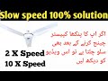 Ceiling Fan Slow Speed 100 Solution Ceiling Fan Slow Speed Problem Fan Slow Speed Problem