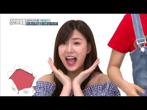 (Weekly Idol EP.309) Why is APINK destiny in the hands of BTOB?