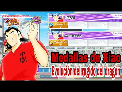 Medallas de Xiao Junguang "Evolución del rugido del dragón" | Captain Tsubasa Dream Team