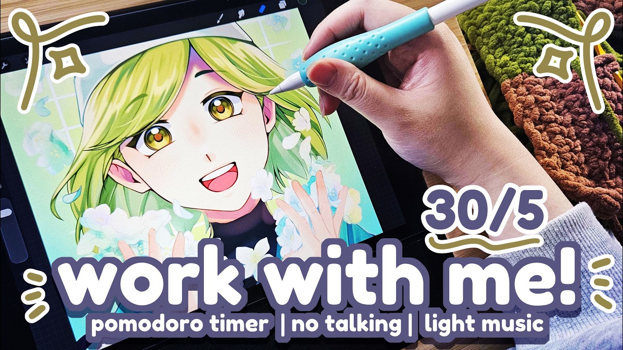Work with Me! ✍️| POMODORO| BODY DOUBLING DRAWING SESSION✨