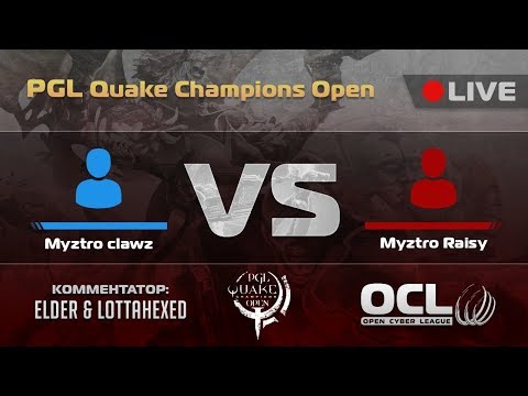 Myztro clawz vs Myztro Raisy. PGL. Quake Champions