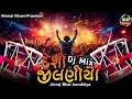 Dj Mix Dakla Jivraj Bhai Kundhiya New Dakla Jilaniya Ni Ramjat 2024 Saktidjwankaner