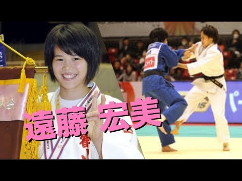 【柔道】固め技、寝技の強さが光る！48kg級・遠藤宏美の固めのテクニック【凄技】Hiromi Endo newaza