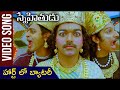 Heartu Lo Battery Video Song Snehitudu Movie Vijay Thalapathy Ileana D Cruz Rajshri Telugu