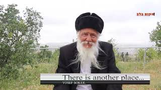 "תגיד תודה לאלוהים וזה יביא לך את כל הטוב"... "יש מקום אחר" פרק 1
